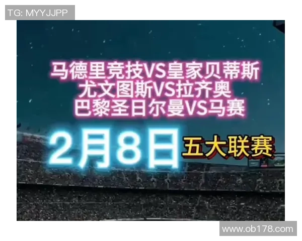 马德里竞技与尤文图斯精彩重播回顾2月21日巅峰对决