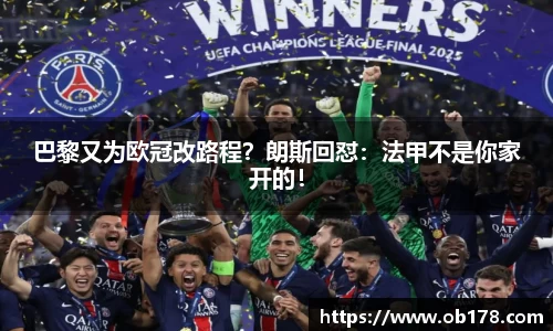 mksports恩波利